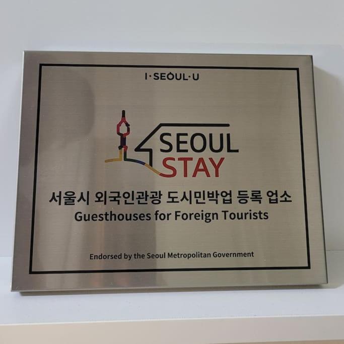 Blue Fever - Foreigner Only * Seoul