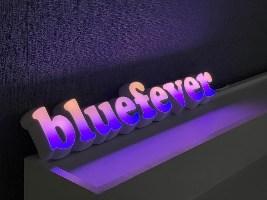 Apartment Blue Fever - Foreigner Only Seoul